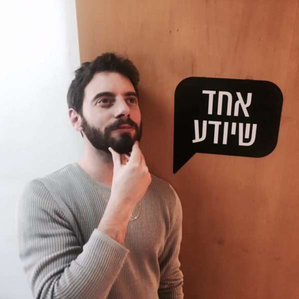 אימון אישי להעצמה