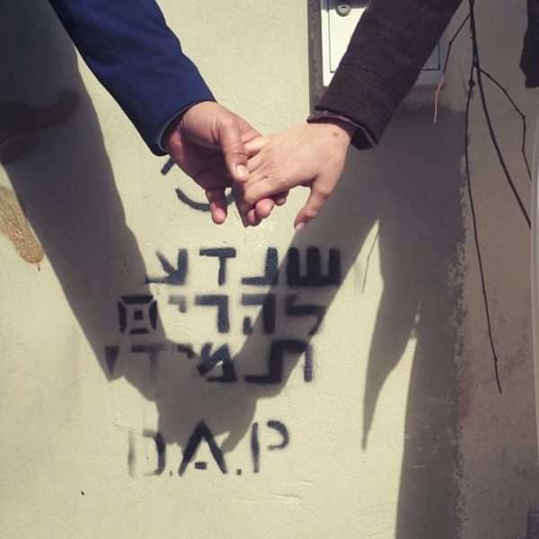 שעת צילום זוגית